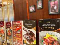 -常来小聚·广州非遗传承餐厅(高德置地店)