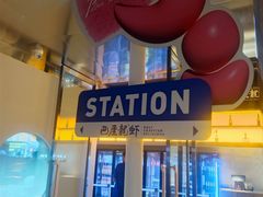 -巴厘龙虾·榜首油焖大虾(音乐学院·沿江酒馆店)