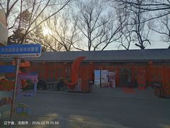 -北陵公园