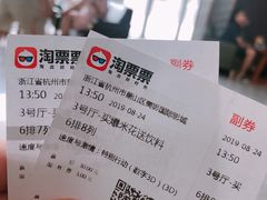 -保利万和CFR国际影城(钱江世纪城店)