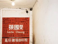 -为你钟情咖啡馆(春熙路太古里步行街店)
