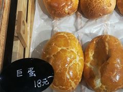 巨蛋-原麦世家(莱蒙店)