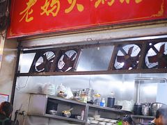 -老妈火锅粉(幸福路步行街店)