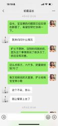 -初度润生园·独栋别墅月子中心(昆山店)