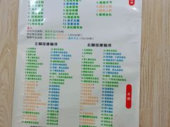 -郑远元专业修脚房(潘水路店)
