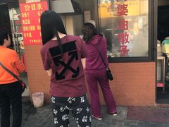 -阿婆油墩子(五里桥路188弄小区店)