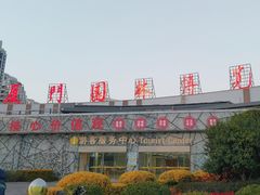 -厦门园林博览苑