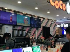 -CoCo都可(小寨赛格店)