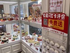 -味多美蛋糕(新和平里店)