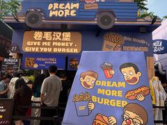 -龙湖杭州滨江天街