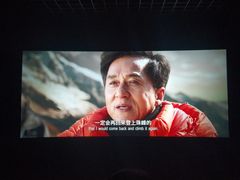 -中影华臣影城VLED(赠4小时停车 西安路店)