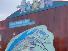 -本溪水洞