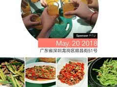 -毛家饭店(平湖店)