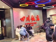 -四川饭店(城乡购物中心店)