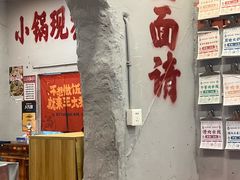 -王大乔泡椒米线·小火锅(星城天地店)