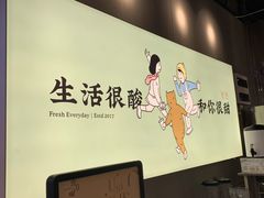 -我是酸奶君(壹方城店)