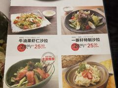 -一豚轩·烧鸟·豚骨拉面(五四路店)