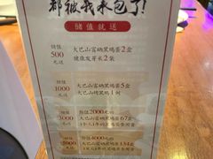 -黑鸡小馆(金源店)