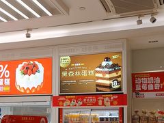 -味多美蛋糕(六里桥店)