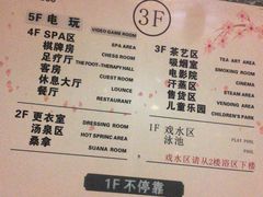 -极乐汇汗蒸会馆(杭州店)