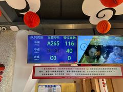 -老白清真烧烤(锦州旗舰店)
