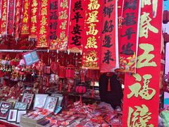 -西北轻工批发市场