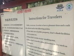 -赵州桥景区
