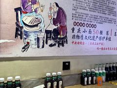 -秦云老太婆摊摊面(观音桥店)