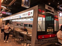 -敏华冰厅(平安金融中心店)