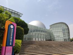 -湖南省科学技术馆