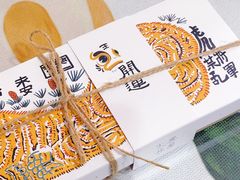 -阮大兴糕团(日月光中心店)
