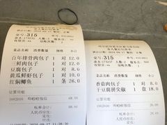 -张包铺(关东古巷店)