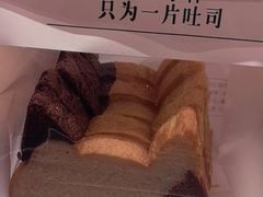 -崎本的店·专业酵种吐司(无锡万象汇店)