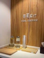 -Yestar宁波艺星整形医院