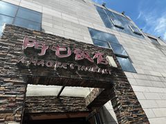 -阿毛饭店首店·宁波老字号(文化广场店)