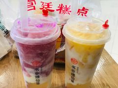 -宫廷糕点铺