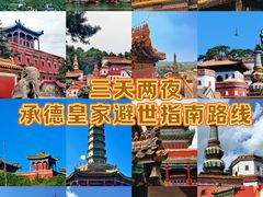 -乔家满族八大碗(流水沟店)