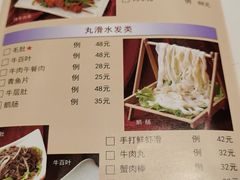 -洪长兴(广西北路店)