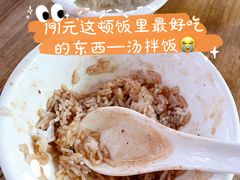 -大地农庄(逢沙大道店)