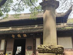 -宁波市保国寺古建筑博物馆