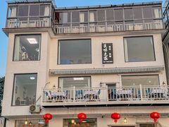 -美味之家·湖景农家乐(太湖东山店)