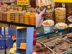 -横琴购口岸商业广场