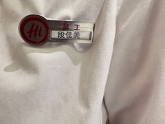 -海底捞火锅(吾悦广场店)