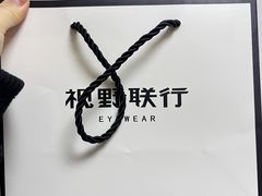 -视野联行眼镜·蔡司·尼康·授权优选门店(青浦宝龙店)