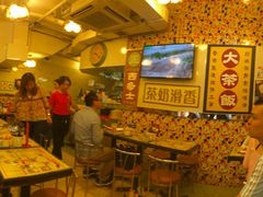 -龙凤冰室