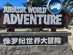 -城市大道红炉披萨烘焙坊