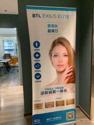 点击看大图 -医颜医疗美容门诊部