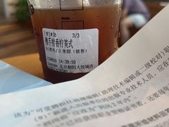 -Seesaw Coffee(朝阳大悦城店)