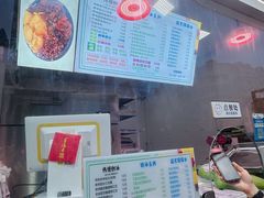 -小胖老味刨冰