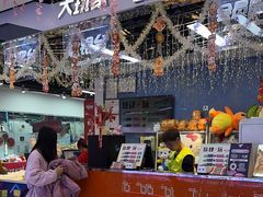 -直通车欢聚中心(崇州万达店)
